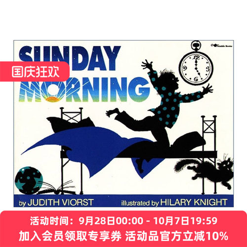 英文原版 Sunday Morning 星期天早上 儿童图画书 汪培珽书单 英文版 进口英语原版书籍