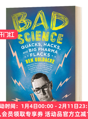 华研原版 小心 不要被