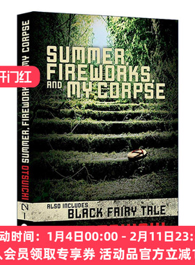 英文原版 Summer Fireworks and My Corpse 夏天 烟火和我的尸体 乙一 英文版 进口英语原版书籍