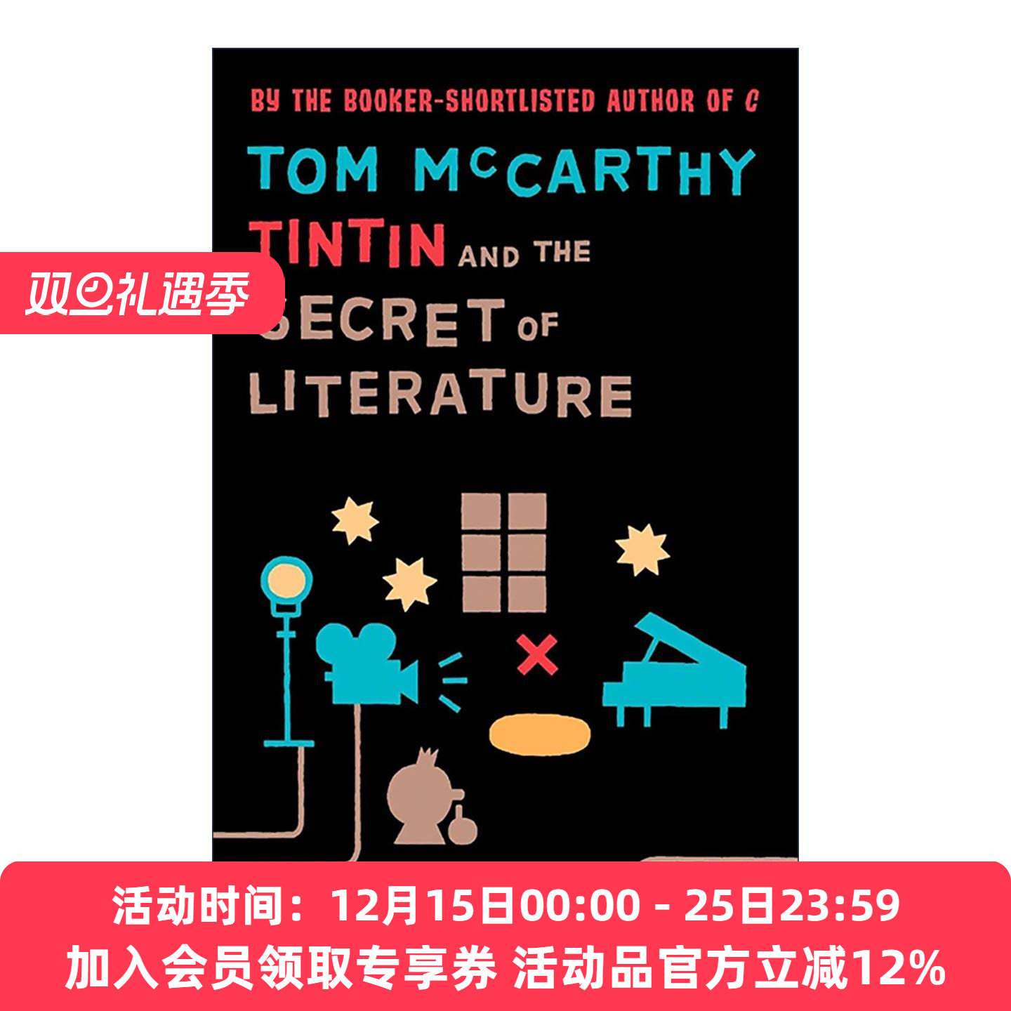 英文原版 Tintin and the Secret of Literature 丁丁与文学的秘密 经典漫画丁丁历险记背后的文学性 Tom McCarthy 英文版