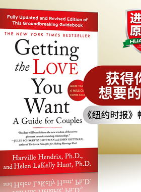 华研原版 获得你想要的爱 英文原版 Getting the Love You Want 英文版 进口英语书籍