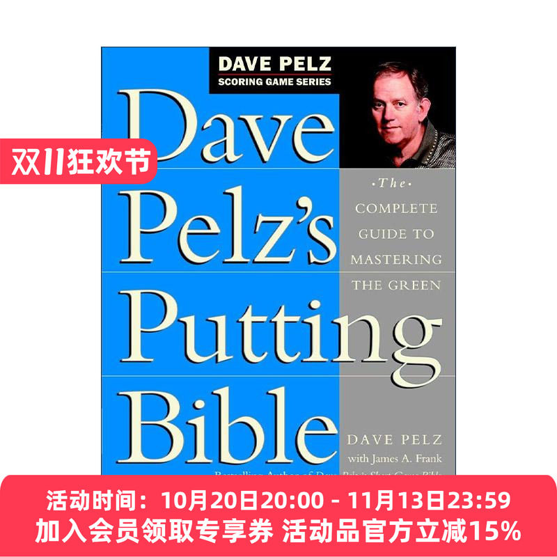 英文原版 Dave Pelz's Putting Bible 高尔夫球推杆宝典 果岭掌握指南 短杆教练戴夫·佩尔兹 精装 英文版 进口英语原版书籍