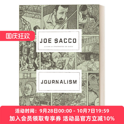 新闻纪实 英文原版 Journalism Joe Sacco漫画 英文版 进口英语原版书籍