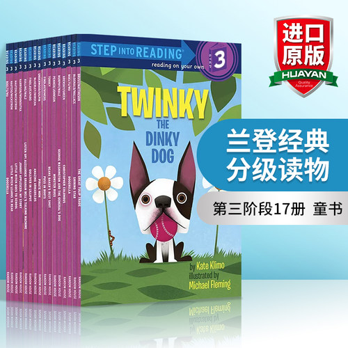美国企鹅兰登经典分级读物
