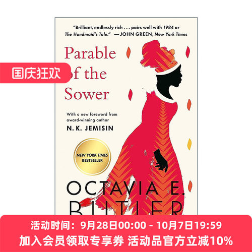 英文原版 Parable of the Sower 地球之种1 播种者寓言 奥克塔维·娅巴特勒 英文版 进口英语原版书籍