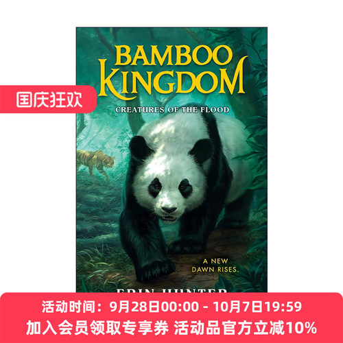 英文原版 Bamboo Kingdom 1 Creatures of the Flood 竹王国卷1 洪水中的生物 猫武士作者 英文版 进口英语原版书籍