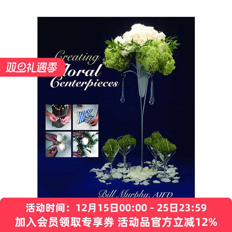 英文原版 Creating Floral Centerpieces 创造花卉装饰指南 精装 英文版 进口英语原版书籍