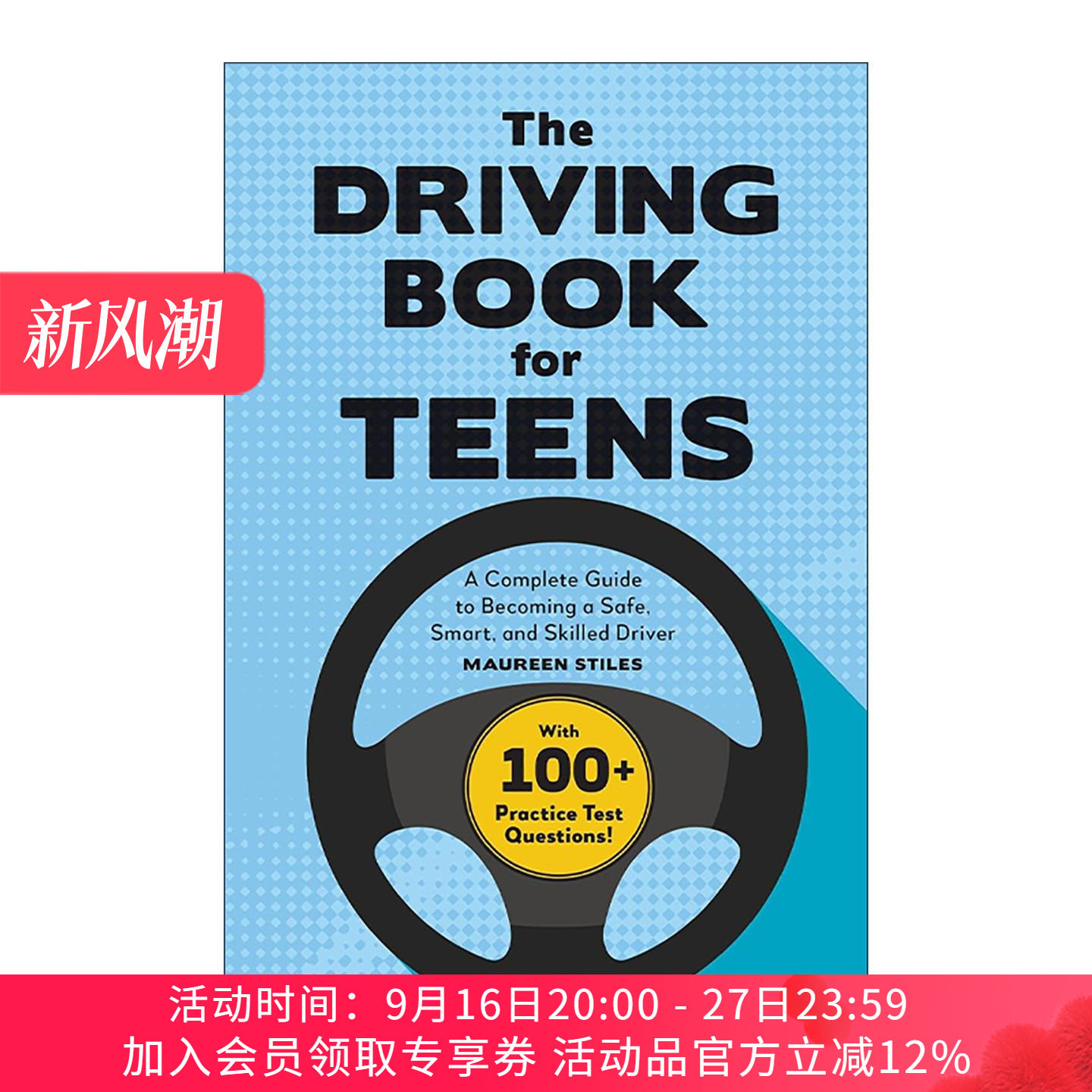 英文原版 The Driving Book for Teens 青少年驾驶学习指南 成为安全 聪明和熟练的司机 备考练习 Maureen Stiles进口英语原版书籍
