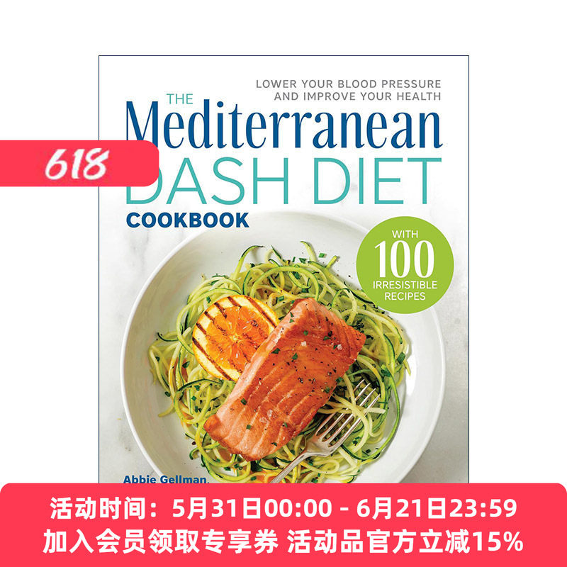 英文原版 The Mediterranean DASH Diet Cookbook 地中海DASH饮食食谱 终止高血压膳食疗法 降低血压 改善健康烹饪指南 英文版