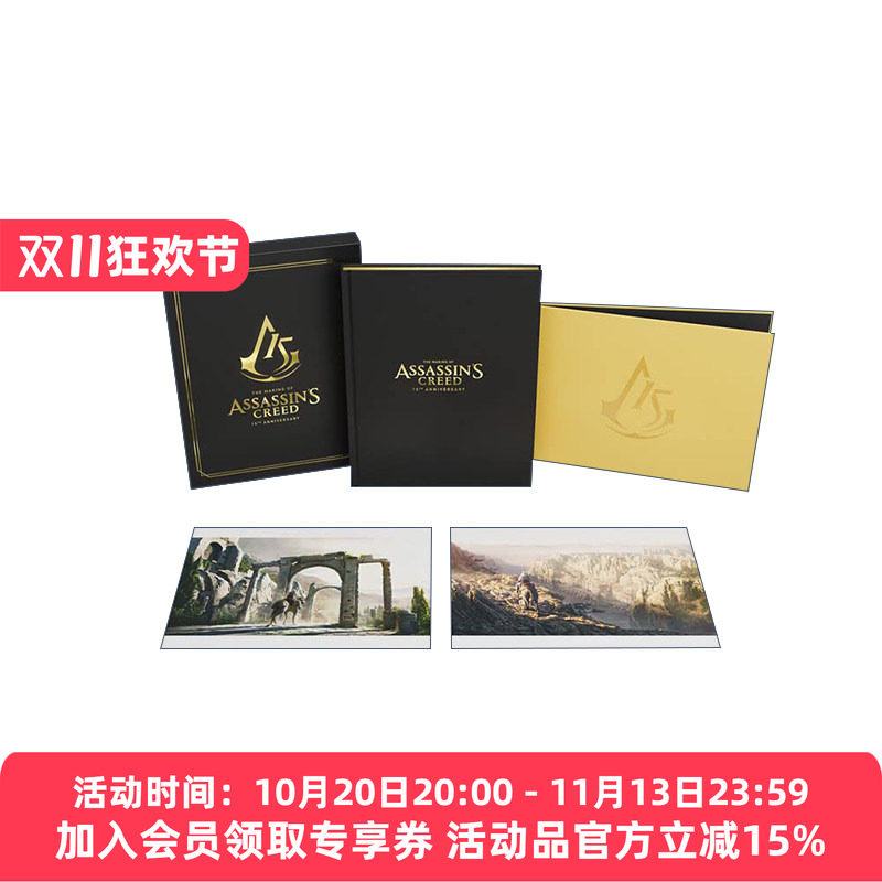 刺客信条 英文原版 The Making of Assassin's Creed 15th Anniversary Edition 十五周年纪念版 豪华精装收藏版 英文版 进口书籍