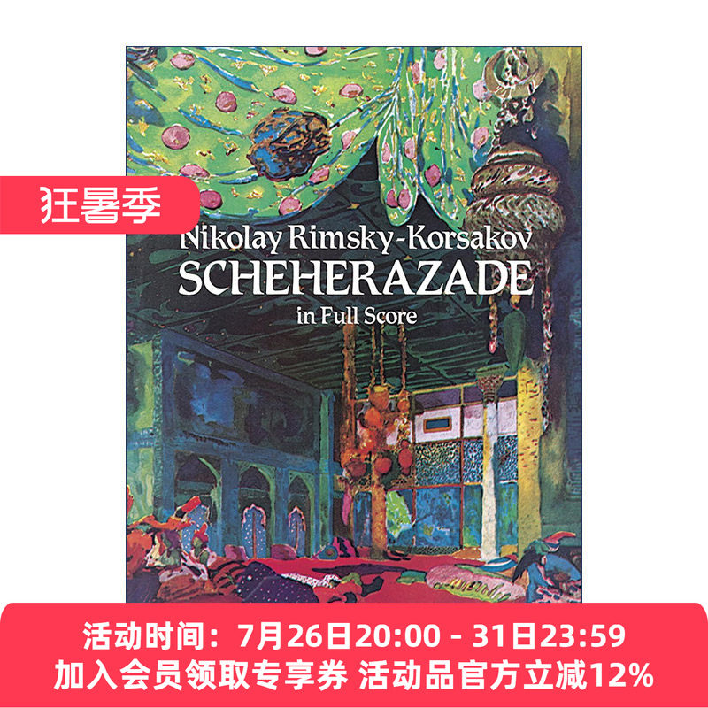 英文原版 Scheherazade 舍赫拉查德 里姆斯基·柯萨科夫交响组曲 天方夜谭 英文版 进口英语原版书籍