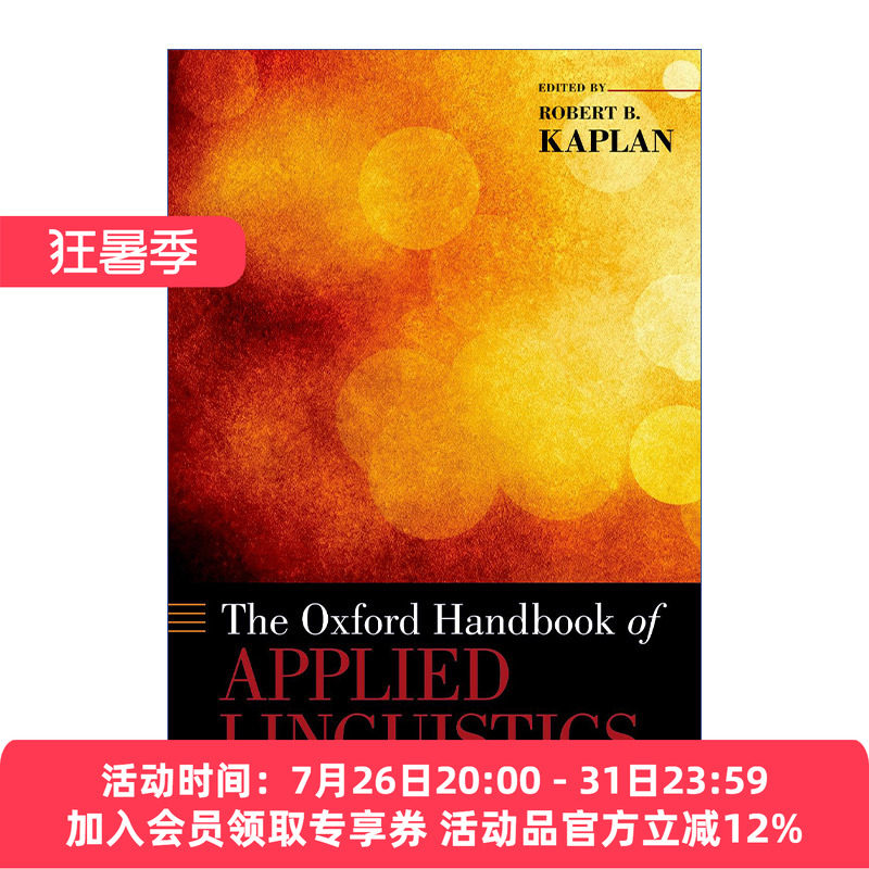 英文原版 The Oxford Handbook of Applied Linguistics 牛津应用语言学手册 英文版 进口英语原版书籍