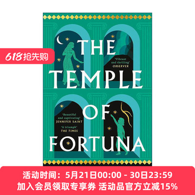 英文原版 The Temple of Fortuna 狼穴三部曲3 Elodie Harper历史小说 周日泰晤士报畅销书 英文版 进口英语原版书籍