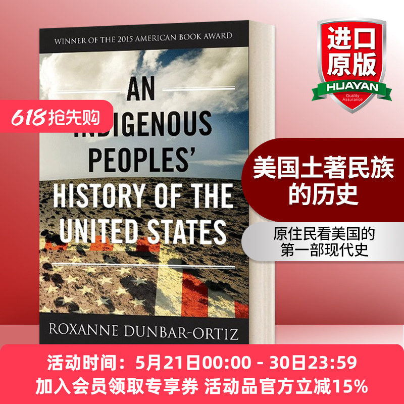 英文原版 An Indigenous Peoples' History of the United States 美国土著民族的历史 Revisioning History 3 英文版进口书籍