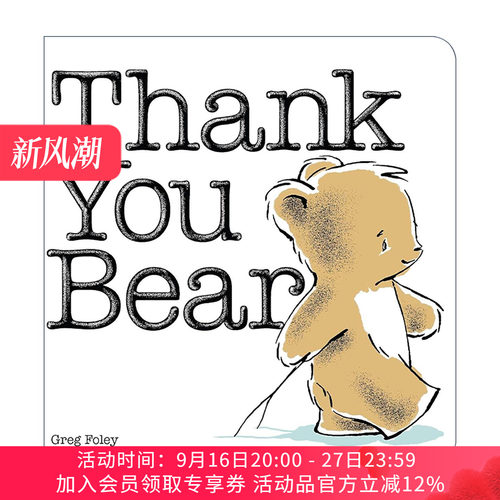 英文原版 Thank You Bear 谢谢你 小熊 夏洛特·佐罗托奖 儿童启蒙认知绘本 纸板书 Greg Foley 英文版 进口英语原版书籍