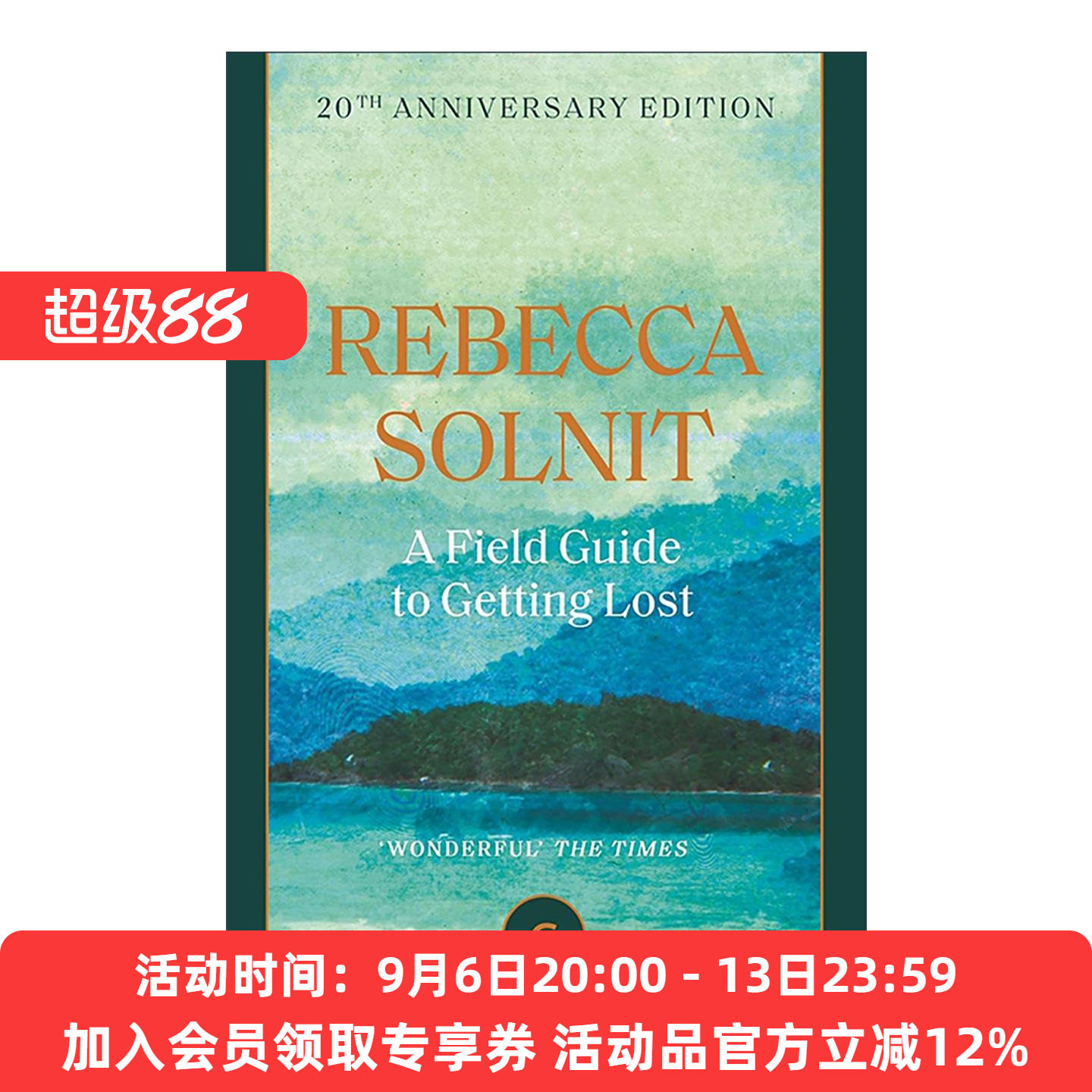 英文原版 A Field Guide To Getting Lost 田野迷失指南 丽贝卡·索尔尼特非虚构散文 20周年纪念版 英文版 进口英语原版书籍