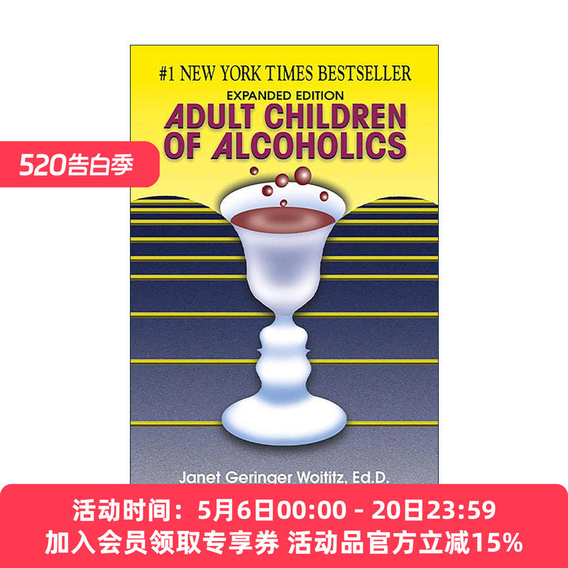 英文原版 Adult Children of Alcoholics 酗酒者的成年子女 美国心理学家和心理治疗师Janet G. Woititz 英文版 进口英语原版书籍