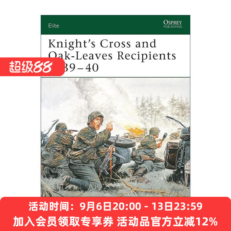 英文原版 Knight's Cross and Oak-Leaves Recipients 1939&ndash;40 骑士十字勋章和橡叶勋章获得者 二战初期 军事精锐系列 英文版