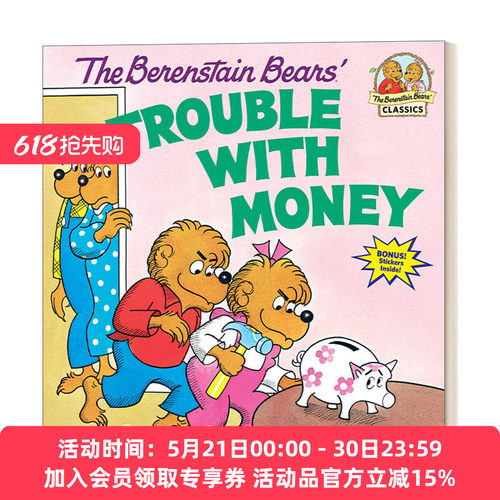 英文原版贝贝熊钱的学问