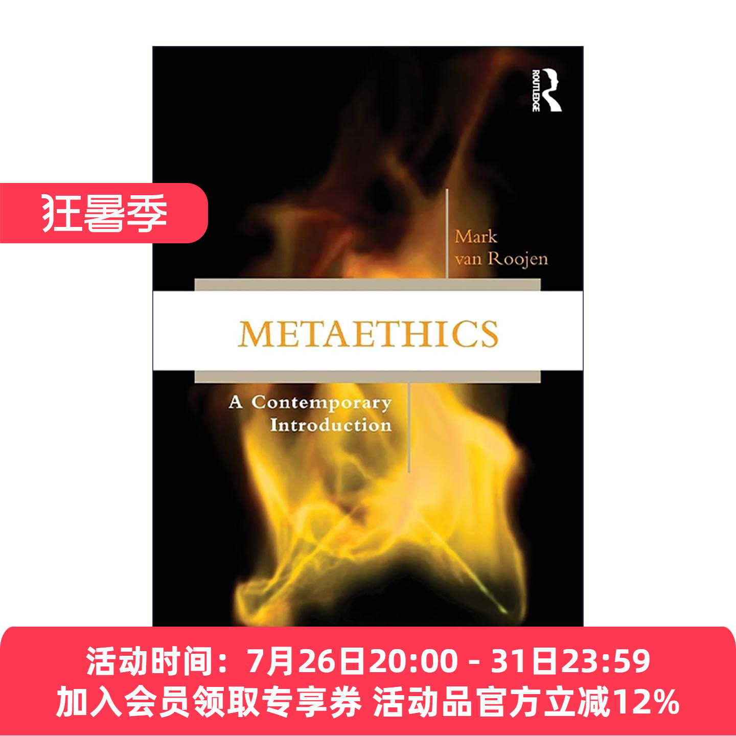 英文原版 Metaethics 元伦理学 当代哲学导论系列 英文版 进口英语原版书籍