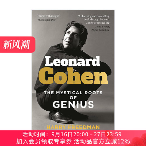 英文原版 Leonard Cohen 莱昂纳德·科恩传记 天才音乐人的神秘根源 英文版 进口英语原版书籍
