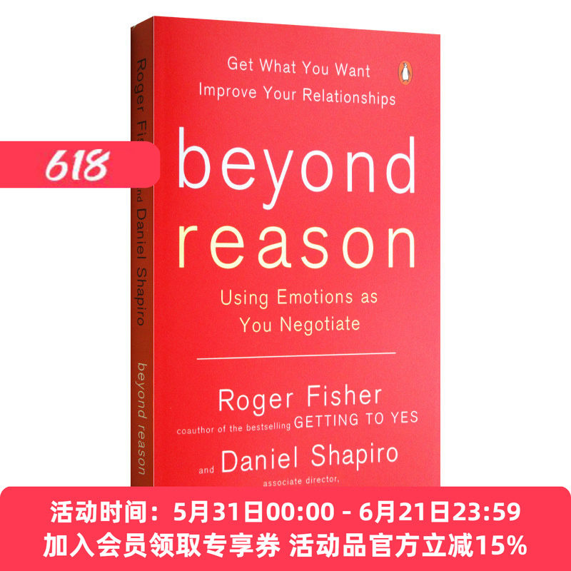 英文原版 Beyond Reason 高情商谈判 英文版