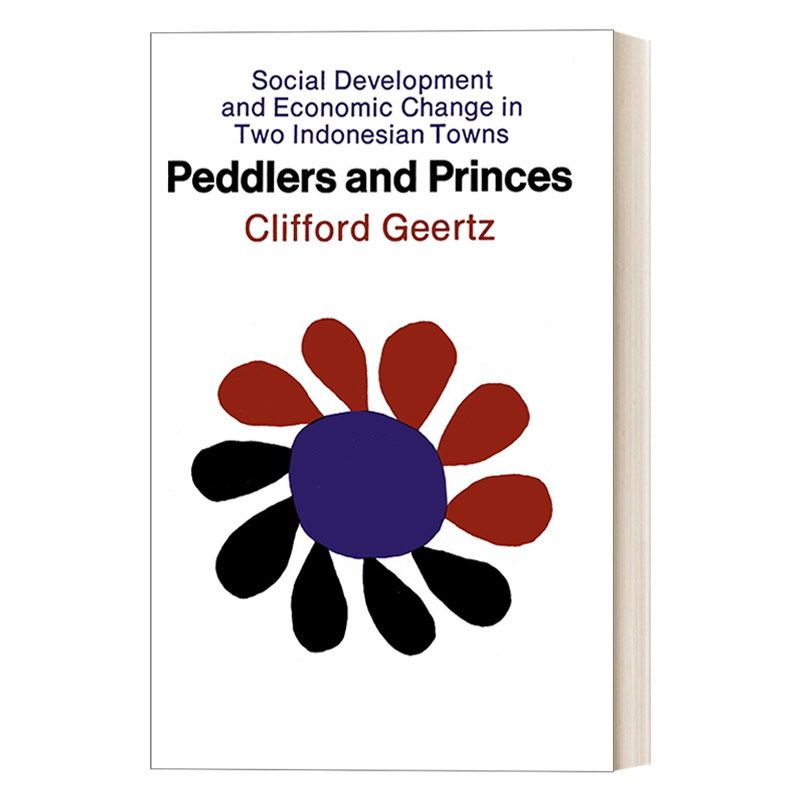 小贩与王子 英文原版 Peddlers and Princes 印度尼西亚两个城镇的社会发展和经济变化 英文版 进口英语原版书籍