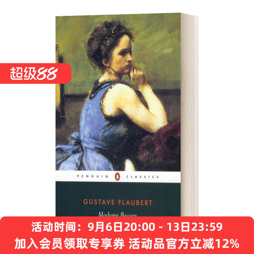 英文原版 Madame Bovary 包法利夫人 英文版 进口英语原版书籍