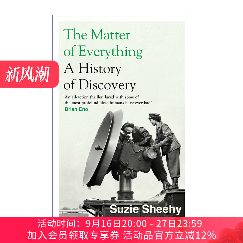 万物的真相 英文原版 The Matter of Everything 物理学如何塑造这个世界 12项重大物理学实验发现 Suzie Sheehy 进口英语原版书籍