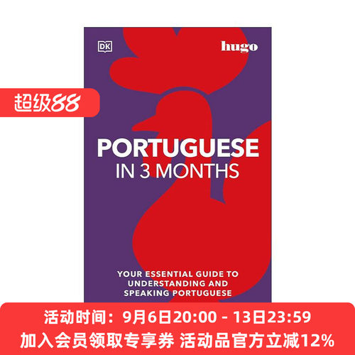 英文原版 Portuguese in 3 Months with Free Audio App DK3个月葡萄牙语速成 带音频软件 英文版 进口英语原版书籍