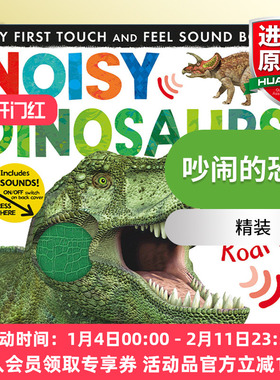 英文原版 Noisy Dinosaurs My First 吵闹的恐龙 儿童发声触摸书 纸板书 绘本 Jonathan Litton 英文版 进口英语原版书籍