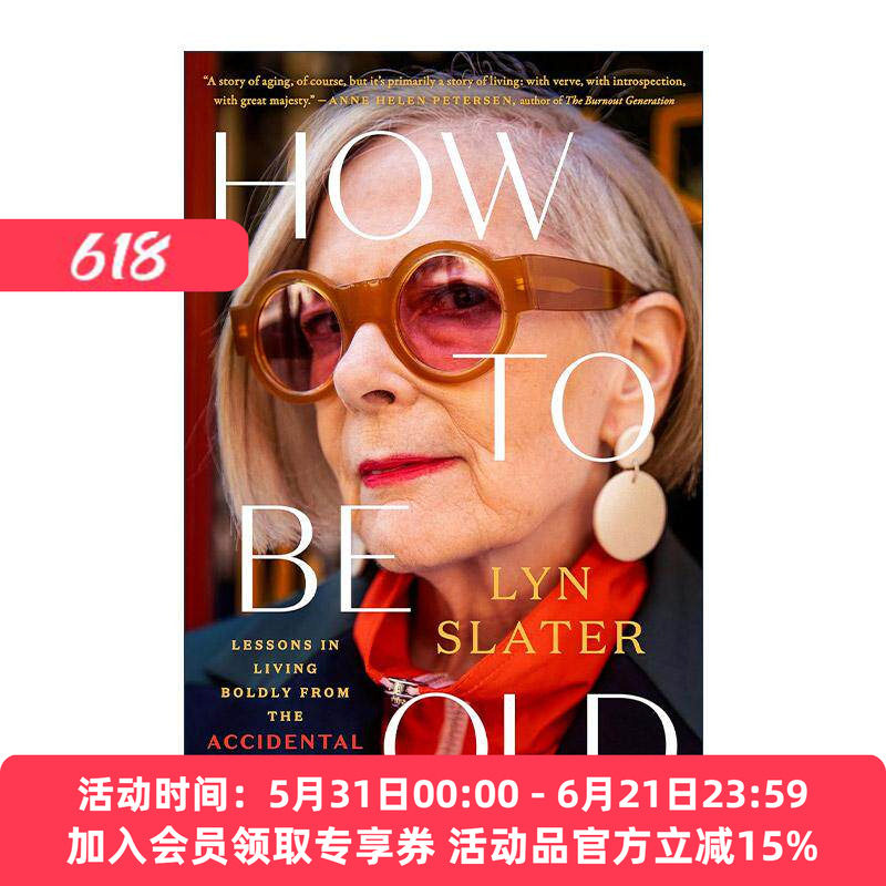 英文原版 How to Be Old 如何变老 从时尚博客中汲取大胆生活的教训 Lyn Slater自传 精装 英文版 进口英语原版书籍
