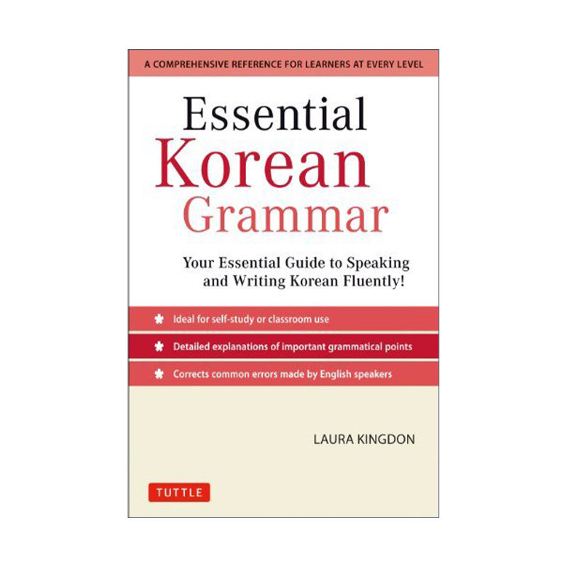 基本韩语语法 英文原版 Essential Korean Grammar 英文版 进口英语原版书籍