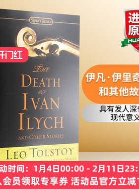 英文原版 The Death of Ivan Ilych and Other Stories 伊凡 伊里奇之死和其他故事 英文版 进口英语原版书籍