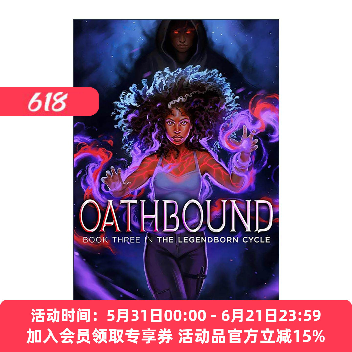 英文原版 Oathbound 传奇人生3 奇幻小说 英文版 进口英语原版书籍