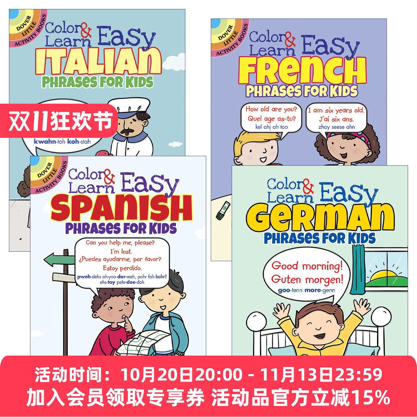 英文原版 Color & Learn Easy 儿童常用短语学习活动书4册 填色着色游戏 词汇积累与表达 英文版 进口英语原版书籍