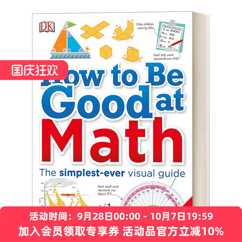 英文原版 How to Be Good at Math 如何擅长数学 DK学业辅导图解数学指南 儿童stem创新思维培养 7-12岁 英文版 进口英语原版书籍