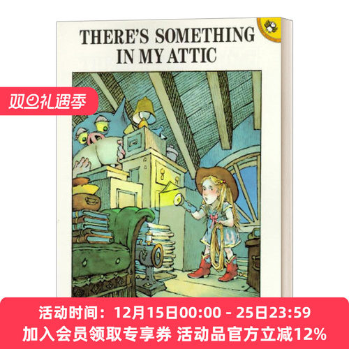 英文原版 There's Something In My Attic 我的阁楼上有东西 英文版 进口英语原版书籍