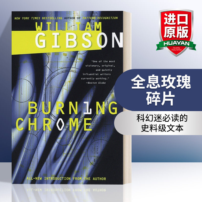 英文原版小说 Burning Chrome 全息玫瑰碎片 威廉吉布森 英文版 进口英语原版书籍