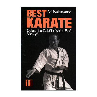 英文原版 Best Karate  Vol.11 日本空手道指南 卷十一 五十四步大 小 明镜 Masatoshi Nakayama 英文版 进口英语原版书籍