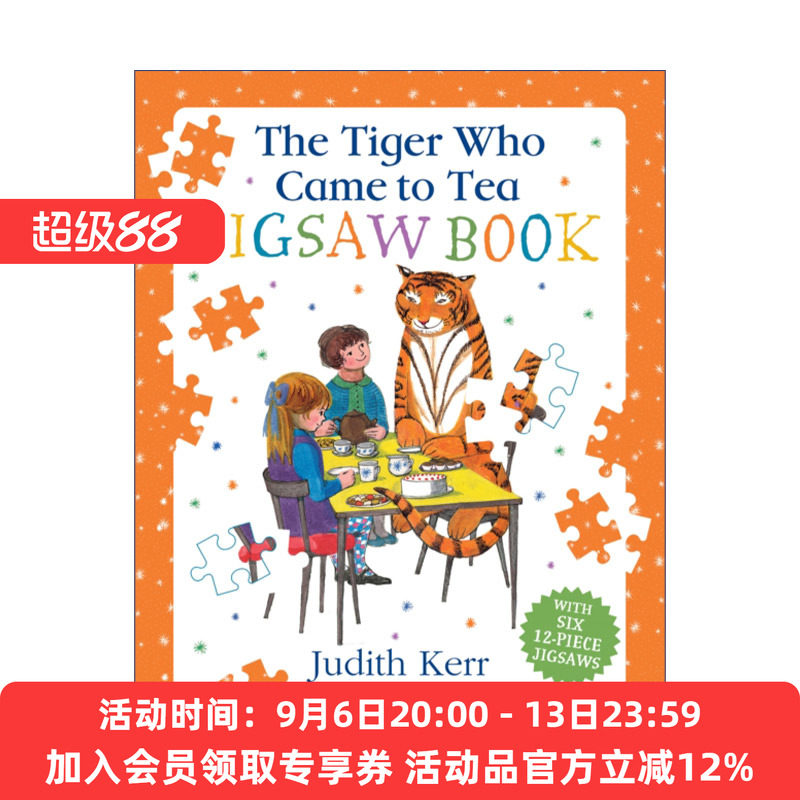 老虎来喝下午茶精装活动书 英文原版 The Tiger Who Came to Tea Jigsaw Book 带12片拼图 朱迪思?克尔经典绘本 英文版 进口英语原