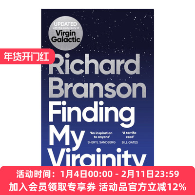 我就是风口  英文原版 Finding My Virginity 维珍品牌创始人自述50年商业冒险 理查德·布兰森 英文版 进口英语原版书籍