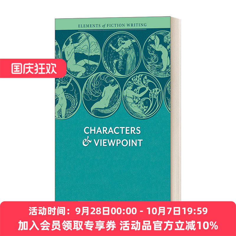 英文原版 Characters and Viewpoint 人物与视角 小说创作的要素 语言学 写作技巧指南 雨果奖 星云奖得主Orson Scott Card进口书