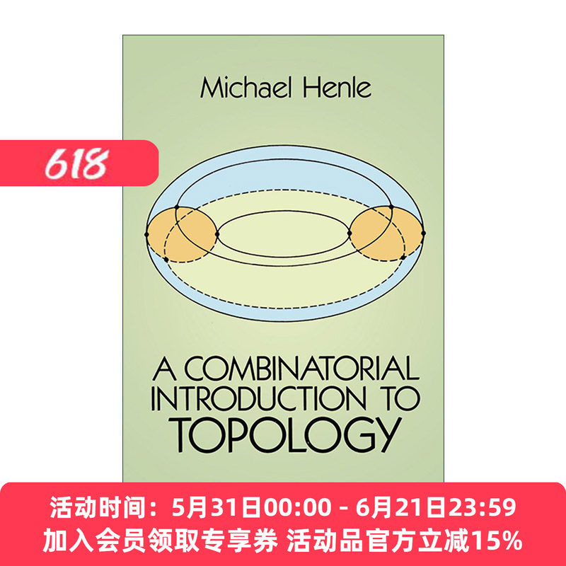 拓扑学的组合导论  英文原版 A Combinatorial Introduction to Topology Michael Henle 英文版 进口英语原版书籍