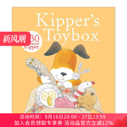 英文原版 Kipper's Toybox 小狗奇普的玩具箱 儿童启蒙认知绘本 廖彩杏书单 凯特·格林纳威大奖得主 Mick Inkpen进口英语原版书籍