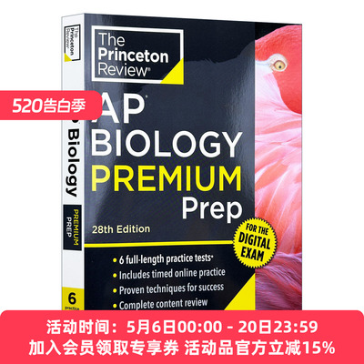 英文原版 Princeton Review AP Biology Premium Prep 普林斯顿评论AP生物学 增值版 含线上题库 2026 第28版 进口英语原版书籍