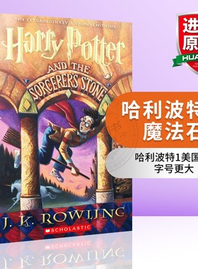 哈利波特与魔法石英文版原版小说书 美国版 英语原版进口Harry Potter and the Sorcerer’s Stone全英文版英语青春文学外文畅销书