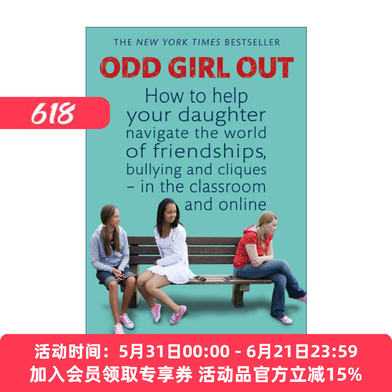 女孩们的地下战争 英文原版 Odd Girl Out 反霸凌指南 揭秘人际交往中的隐形攻击 英文版 进口英语原版书籍