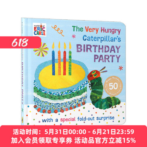 英文原版绘本 The Very Hungry Caterpillar's Birthday Party 好饿的毛毛虫 生日派对 纸板书 英文版 进口英语原版书籍