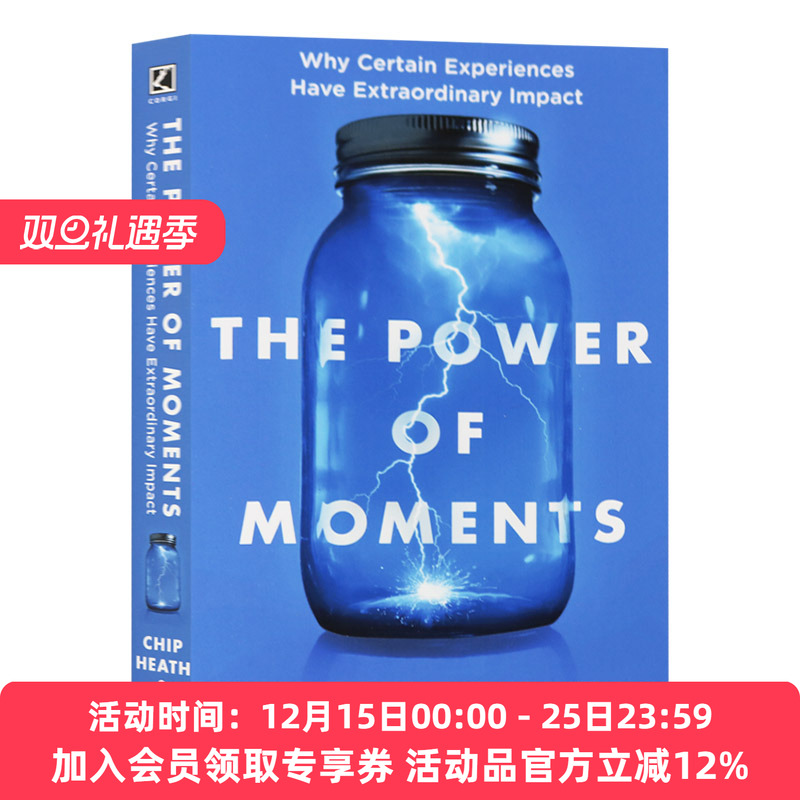 平凡的瞬间造就非凡的时刻